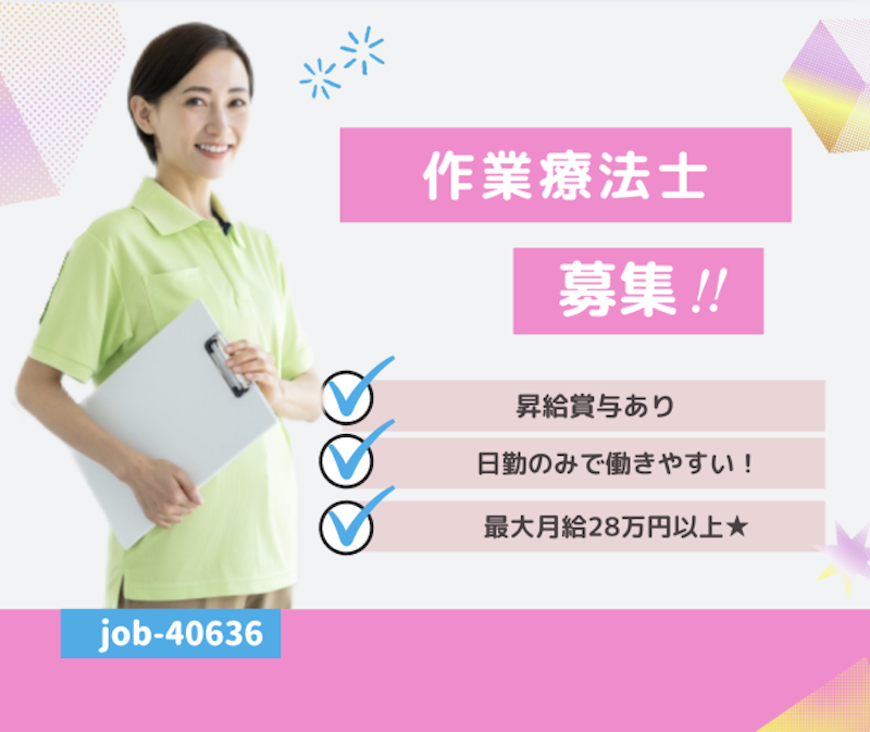 株式会社 はあとふるあたごの求人・転職情報
