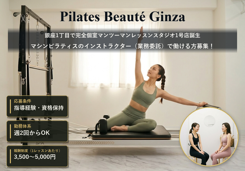 株式会社ＭｉｎｔＳｐａｒｋの求人・転職情報