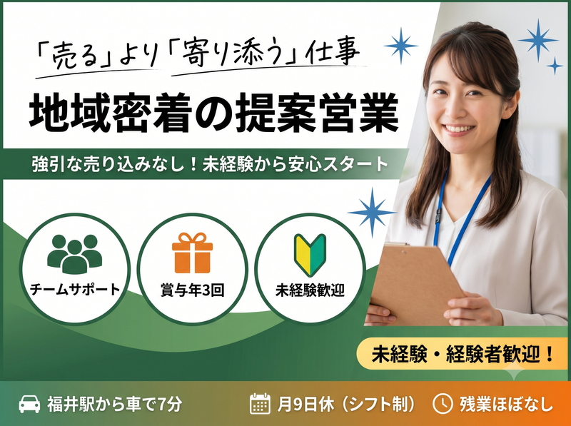 株式会社アスピカの求人・転職情報