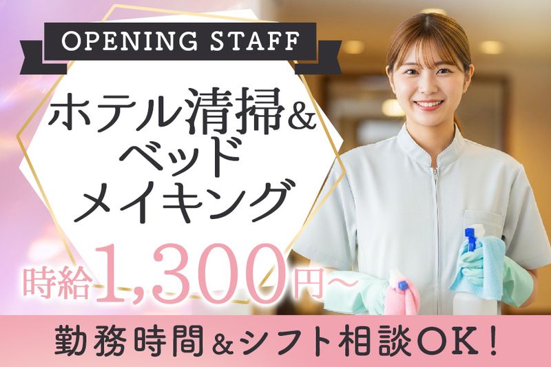 有限会社K&K建築地所のアルバイト・バイト求人情報-03