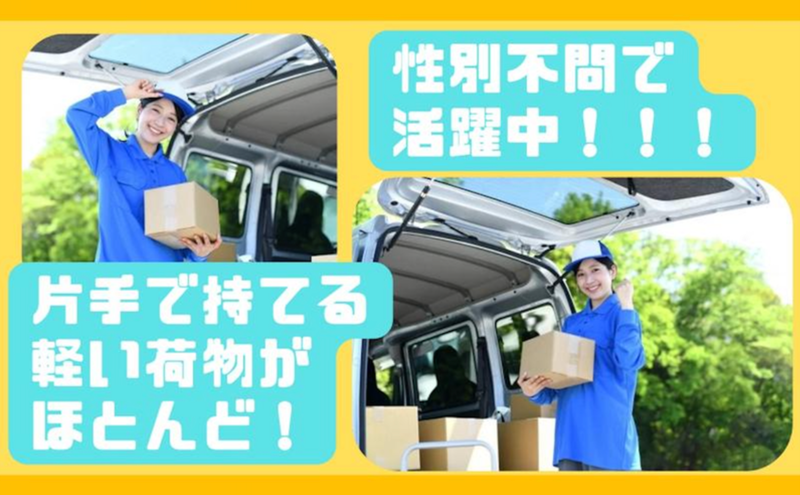 日本電興株式会社-0004の求人・転職情報