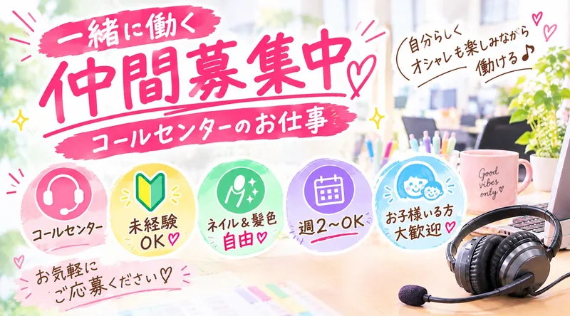 株式会社DOGグループのアルバイト・バイト求人情報