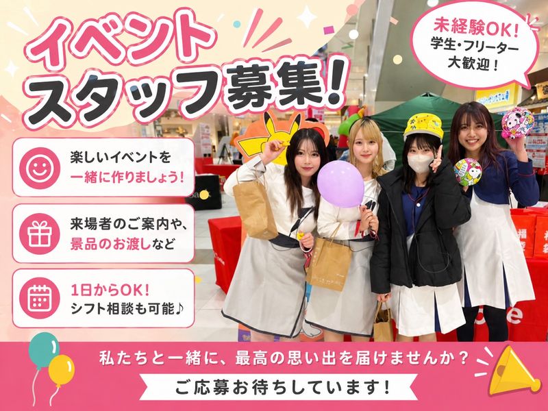 ⏩⭐️子供も楽しい