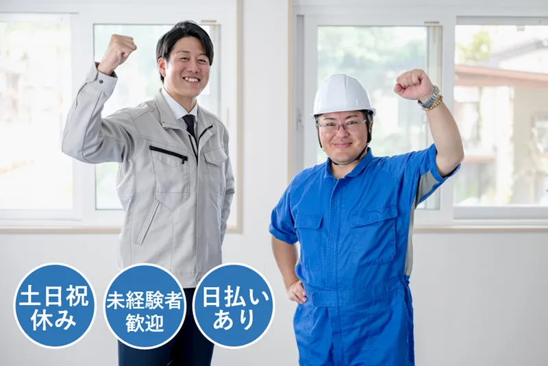 株式会社アド･エスピー･プランニングのアルバイト・バイト求人情報-18