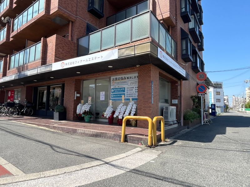 株式会社フィナールエステートの求人・転職情報