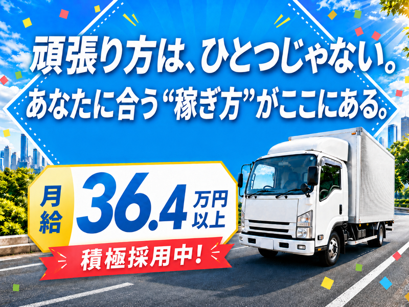  株式会社ワークステーションの求人・転職情報