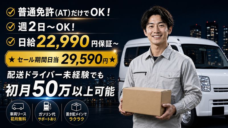 株式会社ＱＳＢの求人・転職情報