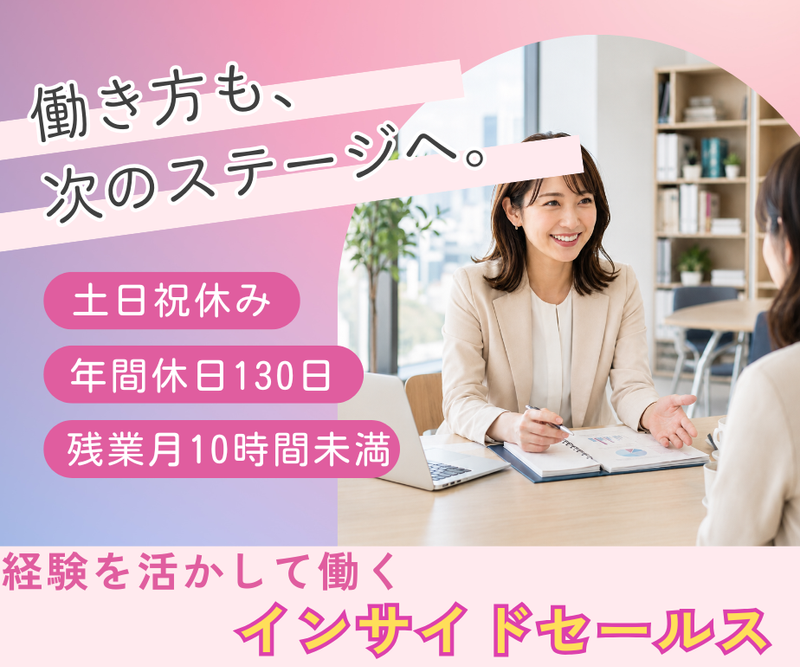 有限会社F・G・ONIONの求人・転職情報
