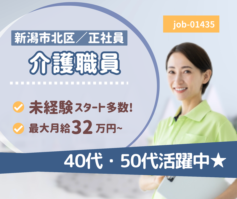 株式会社 ディープケアの求人・転職情報