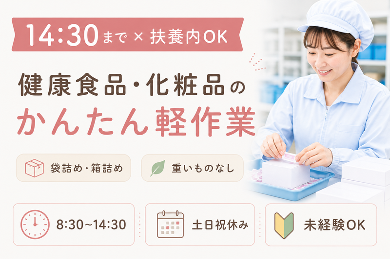株式会社ズームアップ
