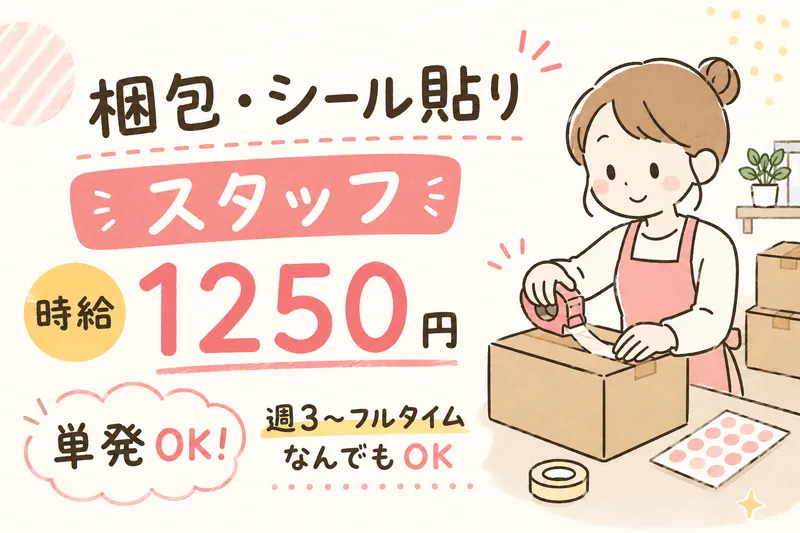コツヨシ株式会社