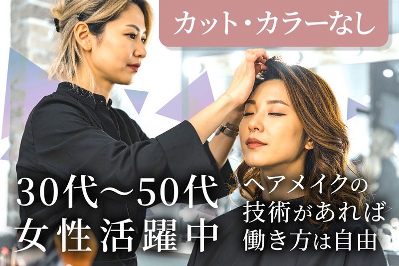 株式会社office10の求人・転職情報