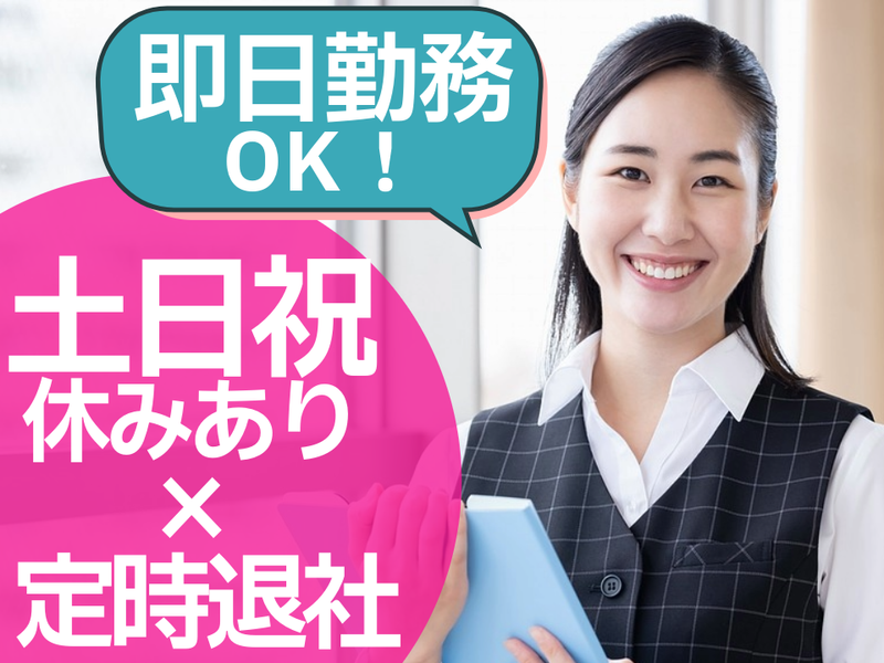 西日本エリートスタッフ株式会社　福岡オフィスのアルバイト・バイト求人情報-36
