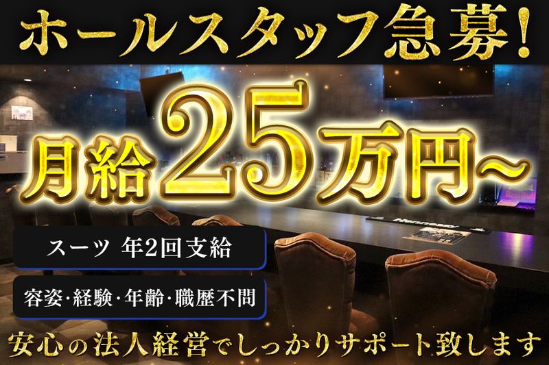 有限会社スターマネジメントの求人・転職情報