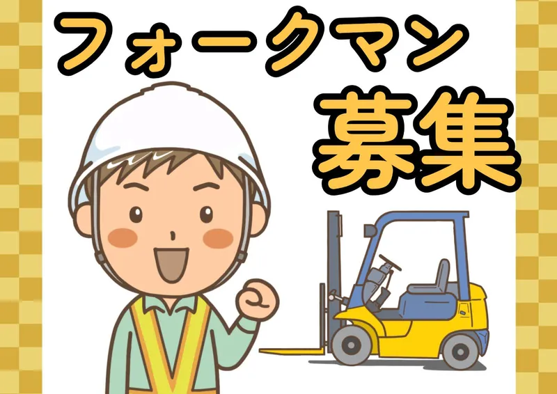 株式会社ヒューマンリンク