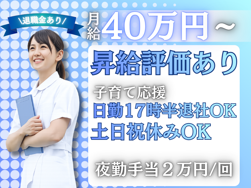 ベストリハ株式会社の求人・転職情報