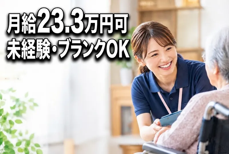 株式会社C.cocoの求人・転職情報