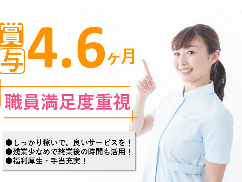 医療法人社団立青会なるかわ病院の求人・転職情報