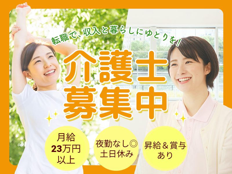 株式会社HASC事業団の求人・転職情報