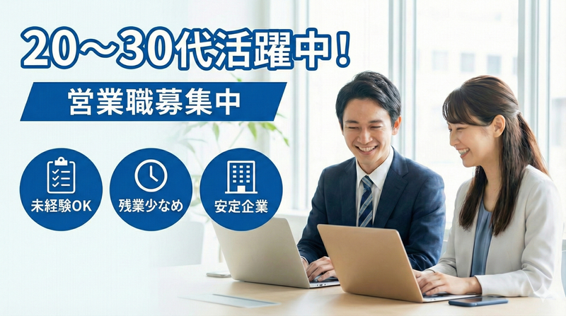 株式会社PENTAGONの求人・転職情報
