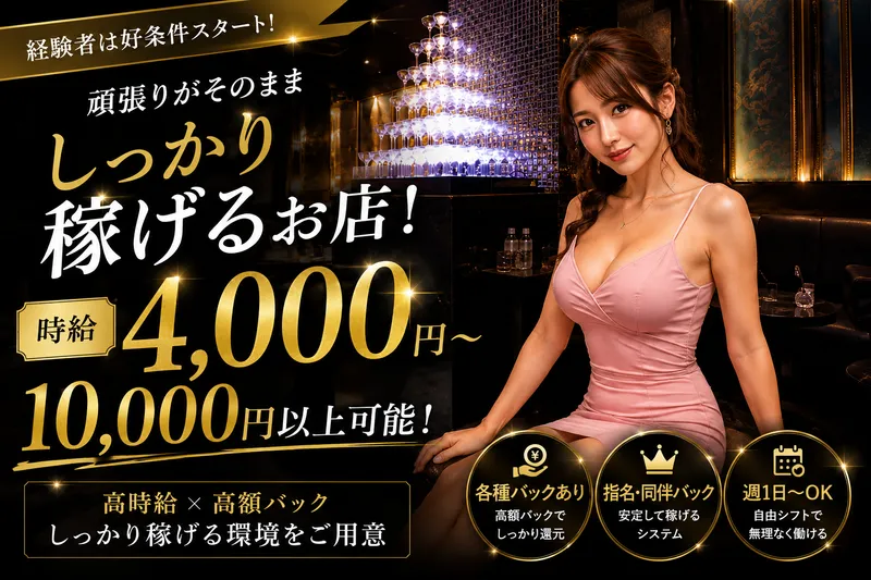 合同会社ビスタのアルバイト・バイト求人情報-01