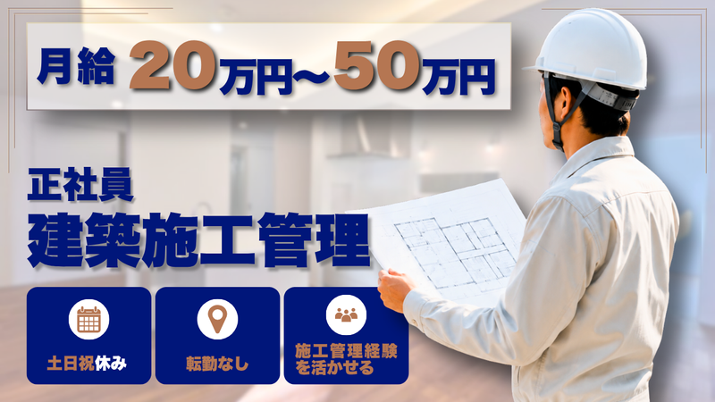 株式会社 Alegriaの求人・転職情報