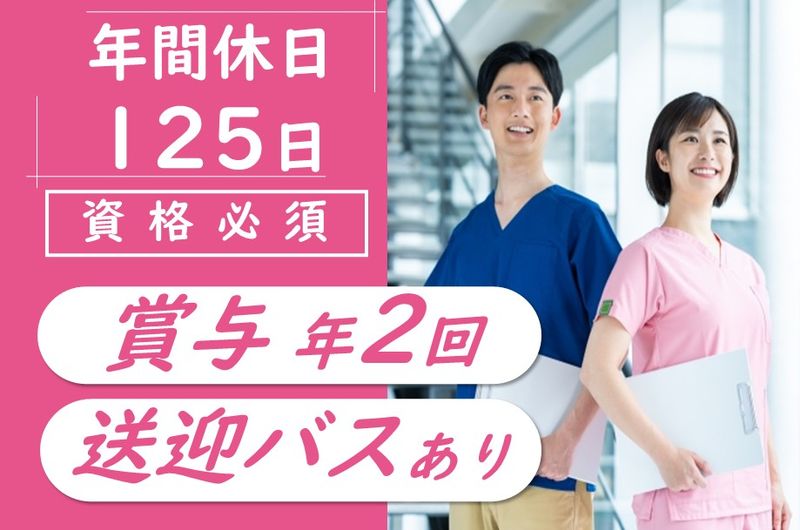 医療法人社団銀杏会北広島希望ヶ丘病院の求人・転職情報