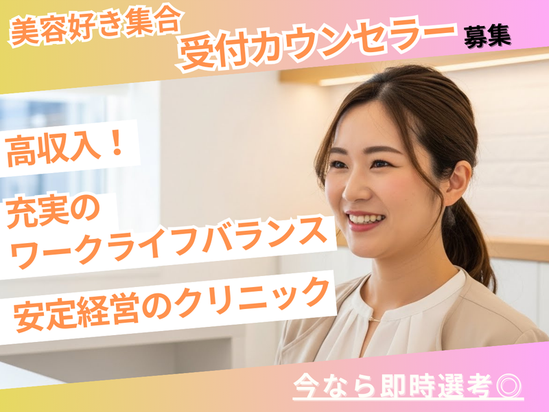 Lien株式会社の求人・転職情報