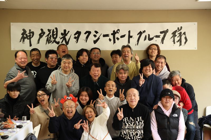  株式会社ポートの求人・転職情報