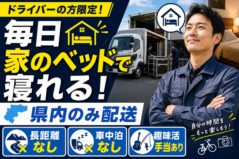 株式会社小松屋商店の求人・転職情報