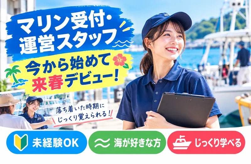 株式会社ONEカンパニーの求人・転職情報