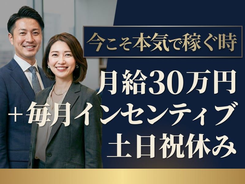 株式会社NINEの求人・転職情報