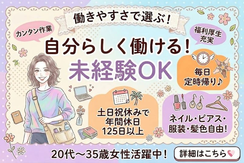 株式会社JACKの求人・転職情報