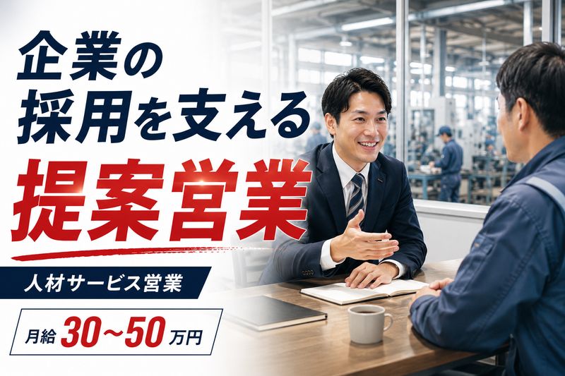 株式会社ケイ・プランニングの求人・転職情報