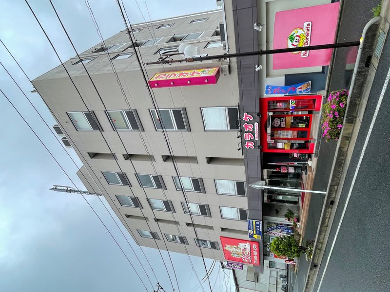 (株)アーネット調査事務所の求人・転職情報