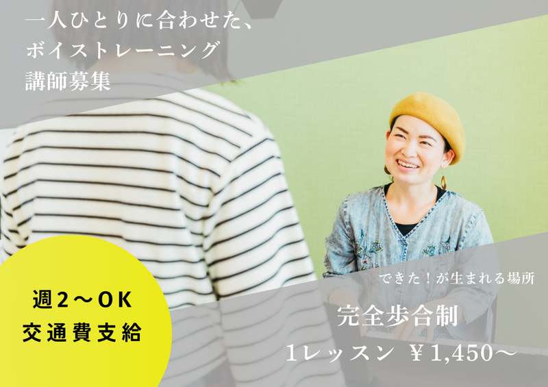 i-Linkホールディングス株式会社の求人・転職情報