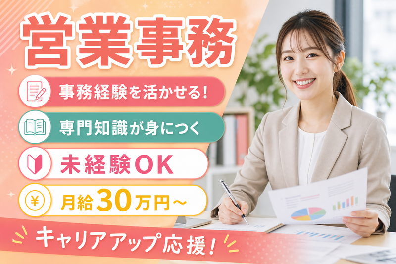 株式会社Ｐｅｒ‐Ｆａｃｔの求人・転職情報