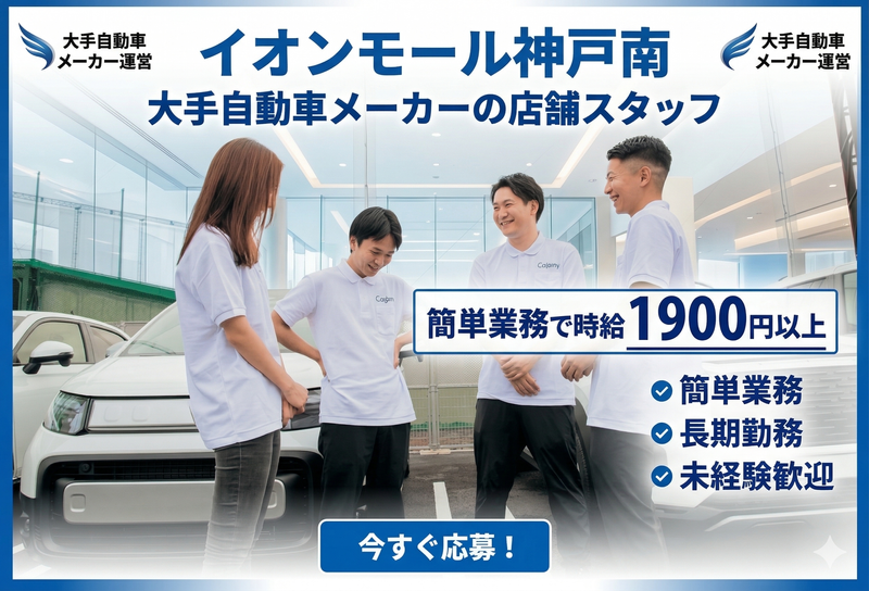 株式会社アドプラネットの求人・転職情報