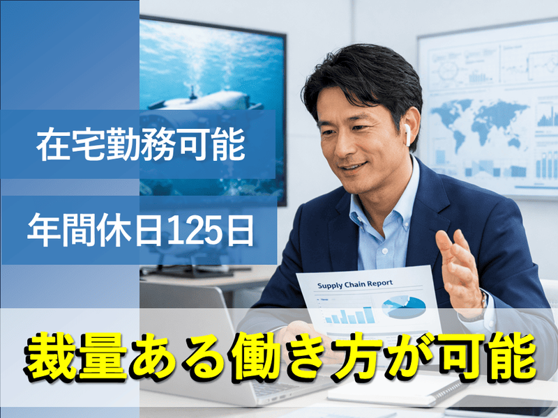 株式会社FullDepthの求人・転職情報