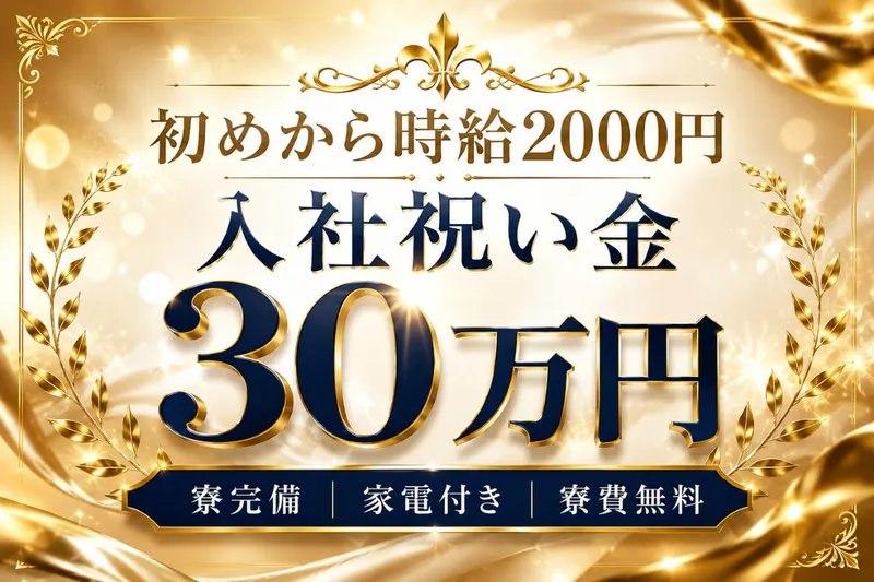 Man to Man株式会社/法人部のアルバイト・バイト求人情報-25