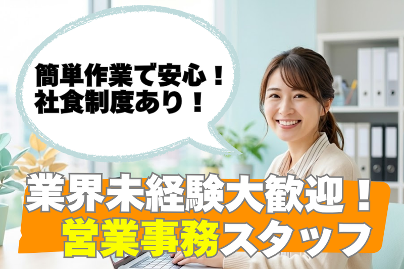  株式会社マルニ運輸の求人・転職情報