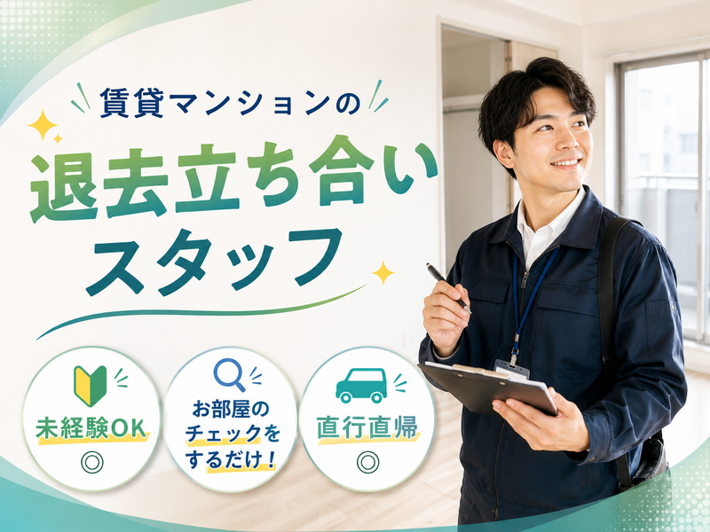 株式会社ヴィグラの求人・転職情報