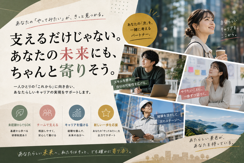 株式会社K2スタッフパートナーズの求人・転職情報