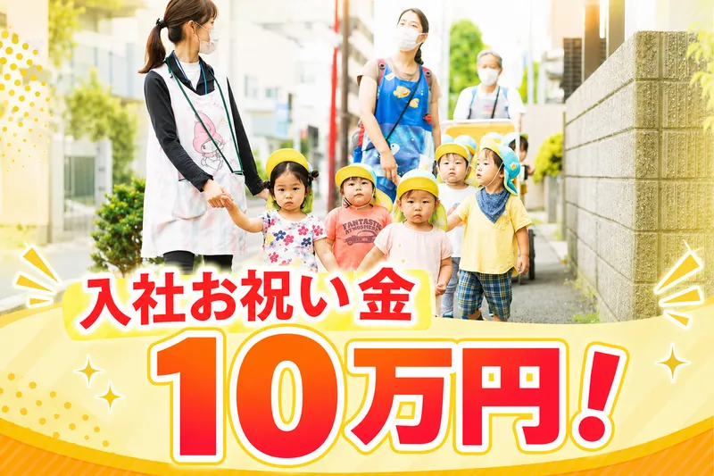リックキッズ株式会社の求人・転職情報