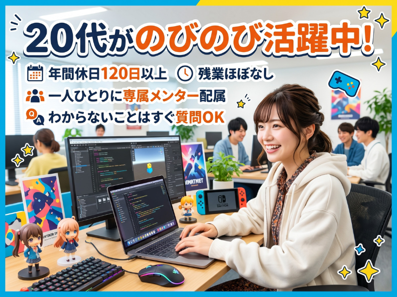 VELLATOR株式会社の求人・転職情報