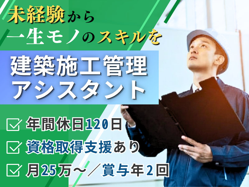 株式会社豊洋の求人・転職情報