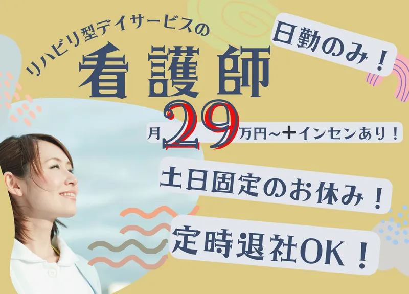 株式会社RedBearの求人・転職情報