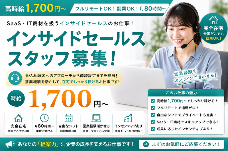 株式会社BE-Markの求人・転職情報