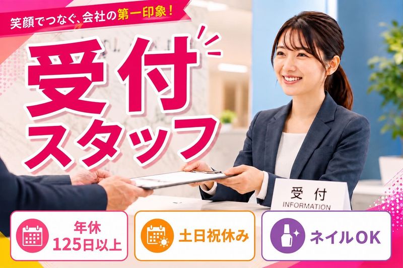 株式会社Dill Consultingの求人・転職情報
