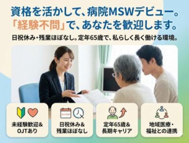 株式会社ゲートフォースの求人・転職情報